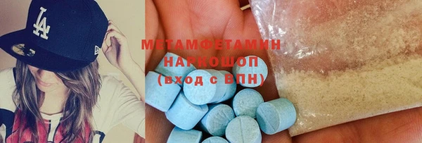 MDMA Premium VHQ Белокуриха