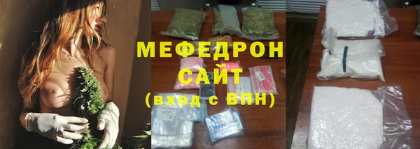 MDMA Premium VHQ Белокуриха