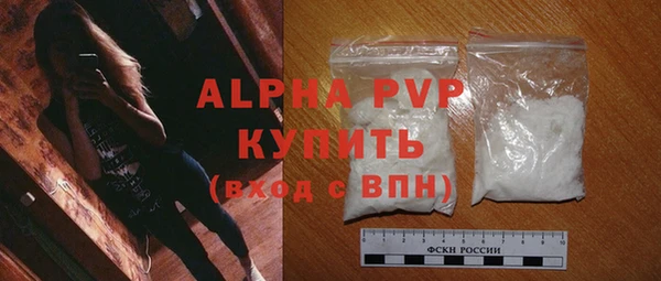 MDMA Premium VHQ Белокуриха